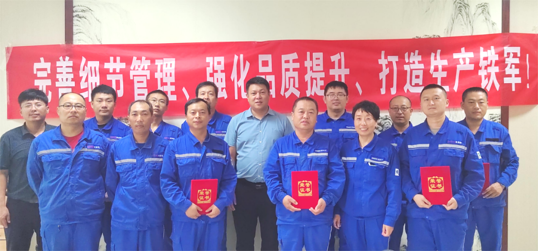 完善細(xì)化管控，強(qiáng)化品質(zhì)提升-淄博奧固特細(xì)節(jié)管理提升活動(dòng)掠影