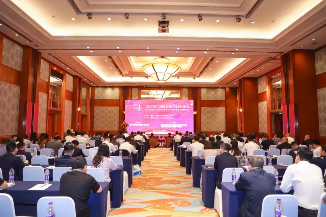 骨架材料企業(yè)齊聚山城，共商“破局”之道